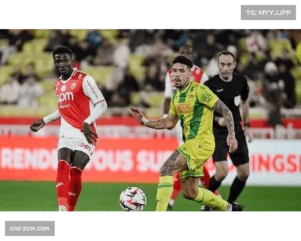 摩纳哥高效反击击溃南特 中场高强度逼抢战术奏效